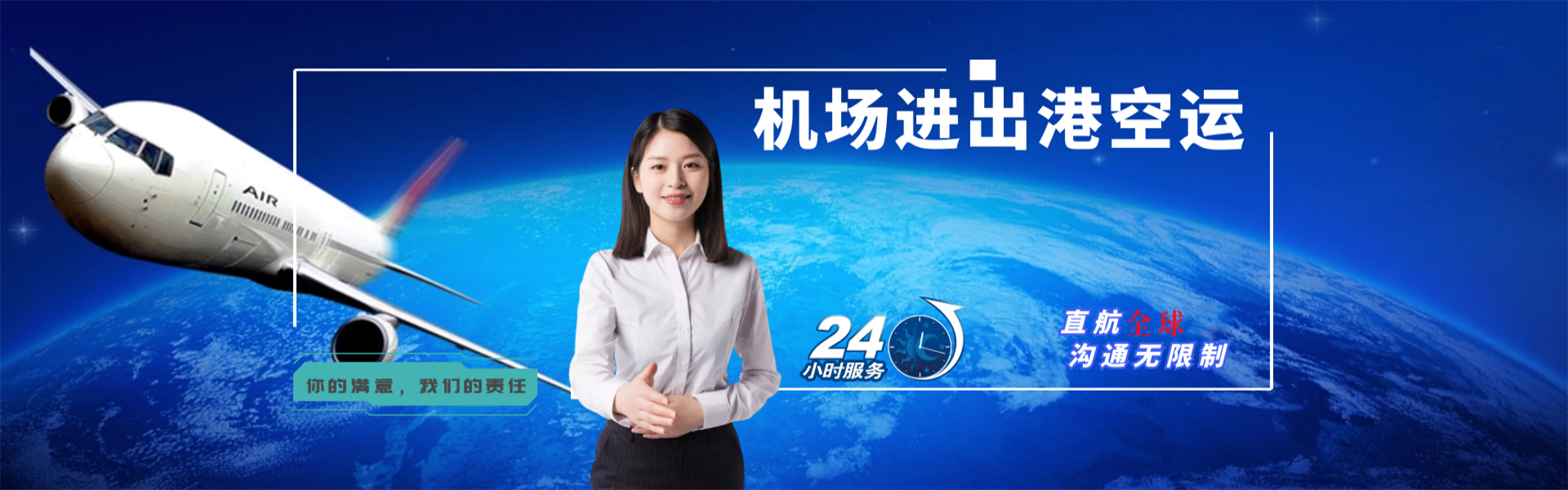 泸州到加拿大物流公司-泸州至加拿大物流专线-泸州空运到加拿大-优时通物流有限公司