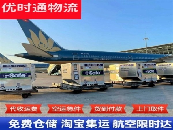 泸州到加拿大空运加急专线